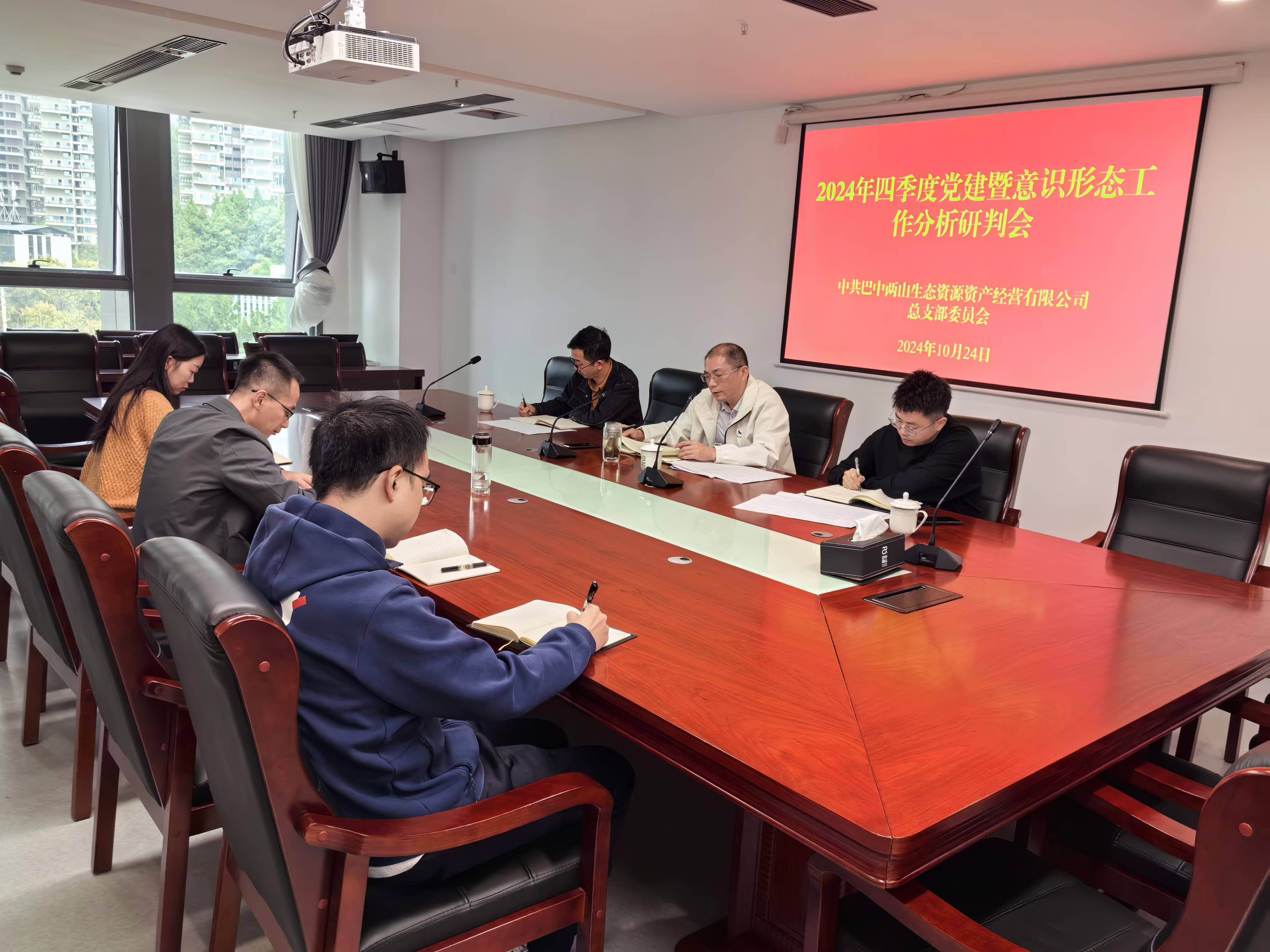 巴中發(fā)展集團(tuán)黨委委員、副總經(jīng)理劉仕勇到黨建聯(lián)系點(diǎn)巴中兩山公司調(diào)研指導(dǎo)黨建工作